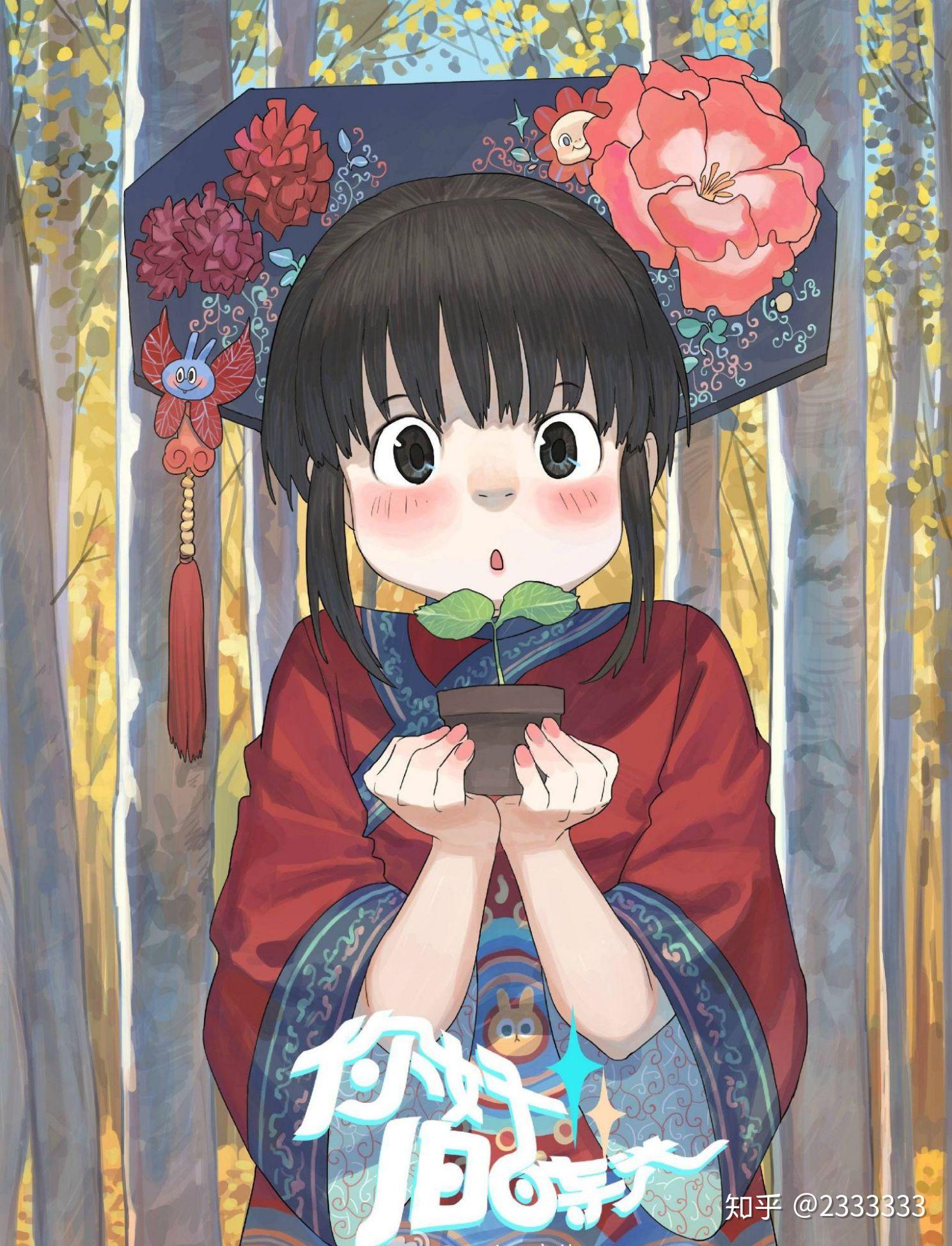 为什么喜欢不起来余周周