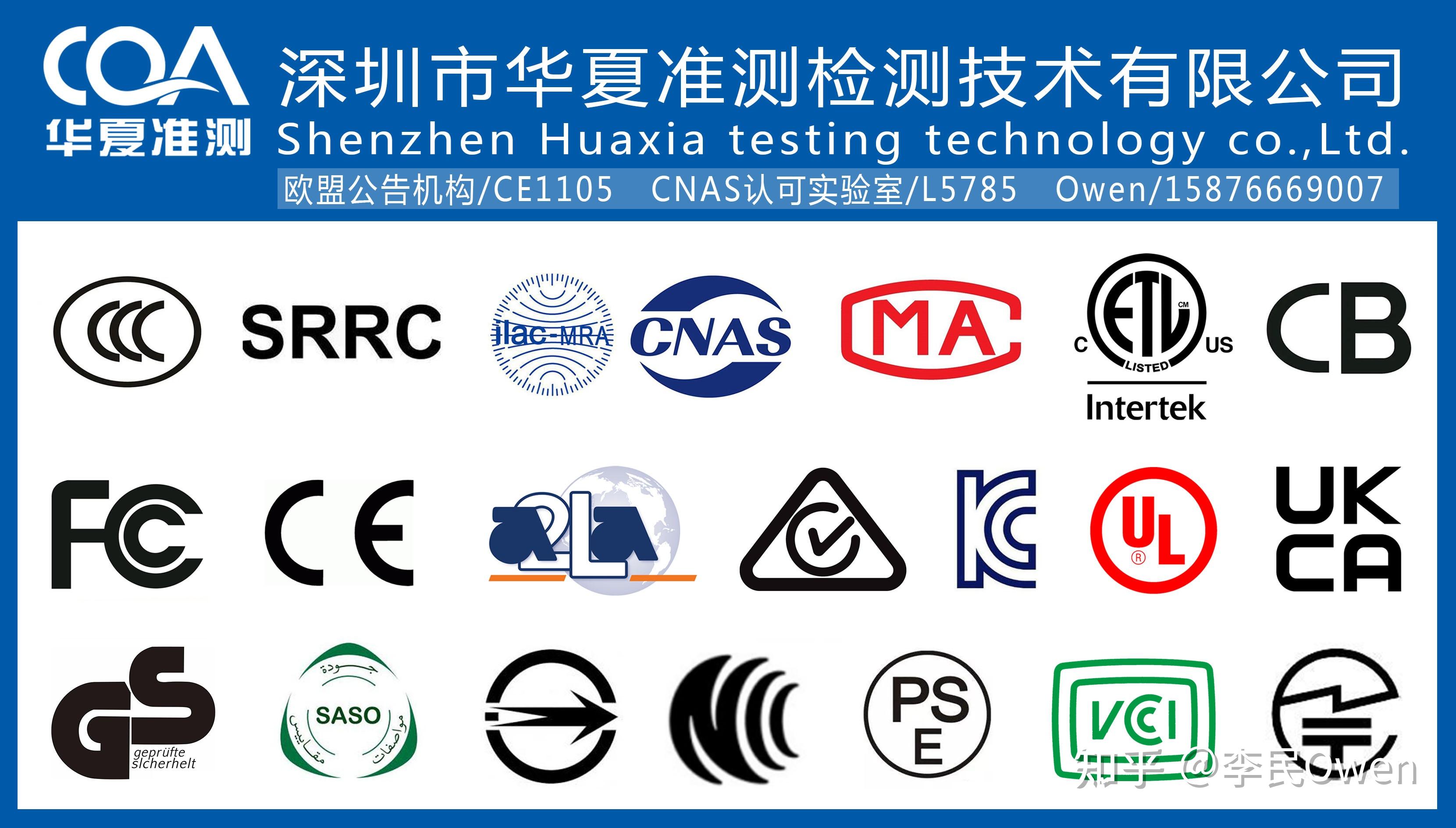 ukca标志使用要求延期?具体是什么时候? - 知乎