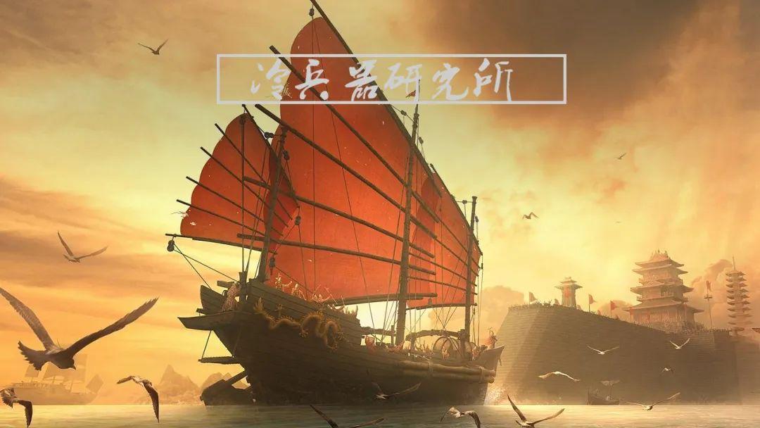 引进红夷大炮 学侧舷齐射 明朝水师为啥看不上欧洲风帆战列舰 知乎 引进红夷大炮 学侧舷齐射 明朝水师为啥看不上欧洲风帆战列舰 知乎