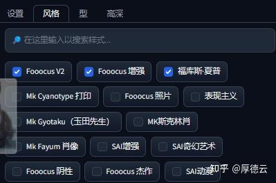 Fooocus：简单易用，一键创作高品质艺术作品！ - 知乎