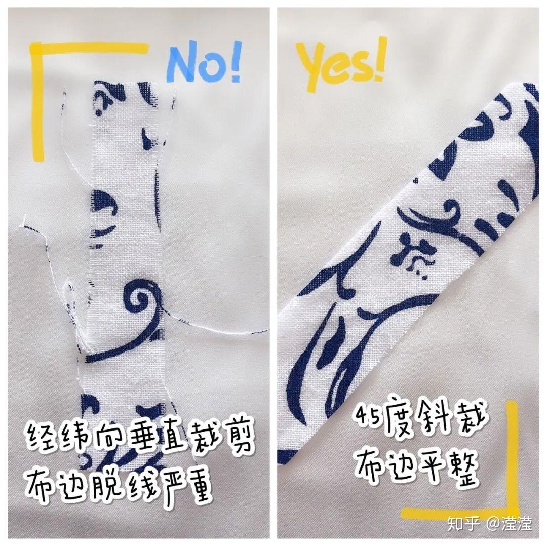如何制作一根完美的“包边条”? - 知乎