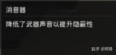 和平精英自瞄\《和平精英》吃鸡职业选手热门枪械、配件推荐（2020年4月30日更新发布）(图21)