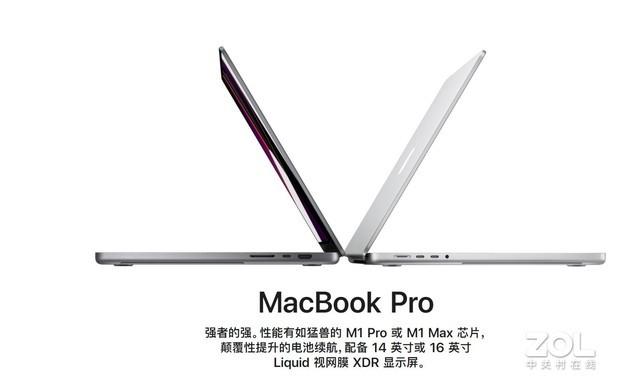 今日凌晨蘋果發佈新一代macbookpro筆記本也帶劉海了