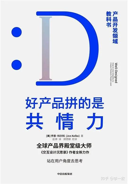 积蓄梦想与希望：直挂云帆济沧海，扬起生命的风帆，勇往直前 (积蓄梦想与希望的区别)