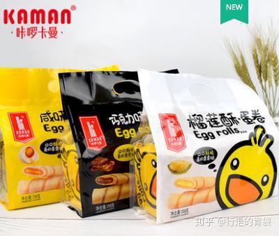 有没有推荐的好吃的零食 v2-9a38818d9cce805bc1173be4703c61b4_b.jpg
