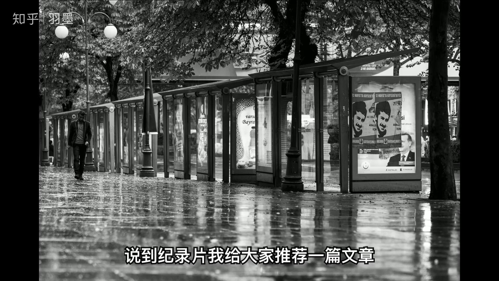 纪录片《中国》1972年 意大利导演安东尼奥尼拍摄