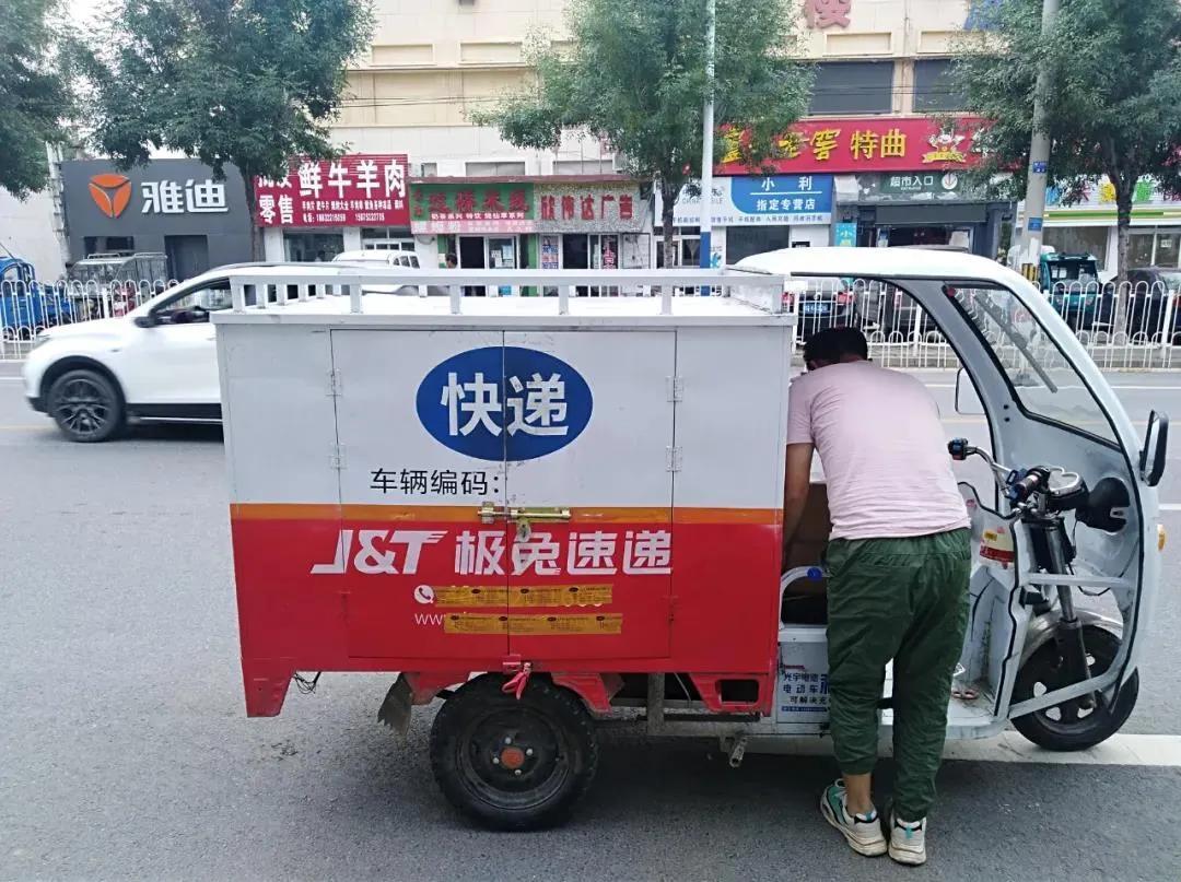 三方驿站合作,增加车辆物料等的方式保障快递运转,提升消费者的服务