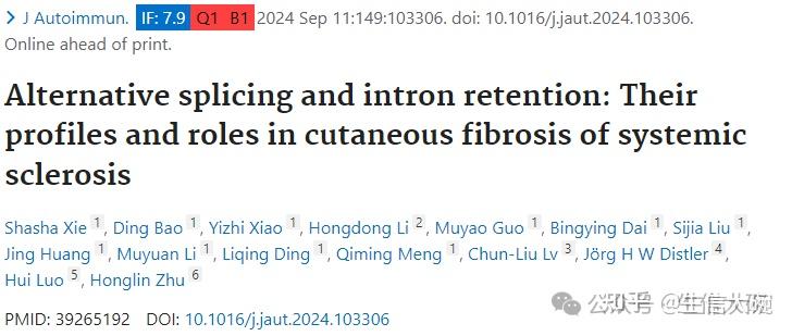 Bulk RNA-seq+可变剪切+实验，这篇一区的发文思路，你一定要来学！ - 知乎