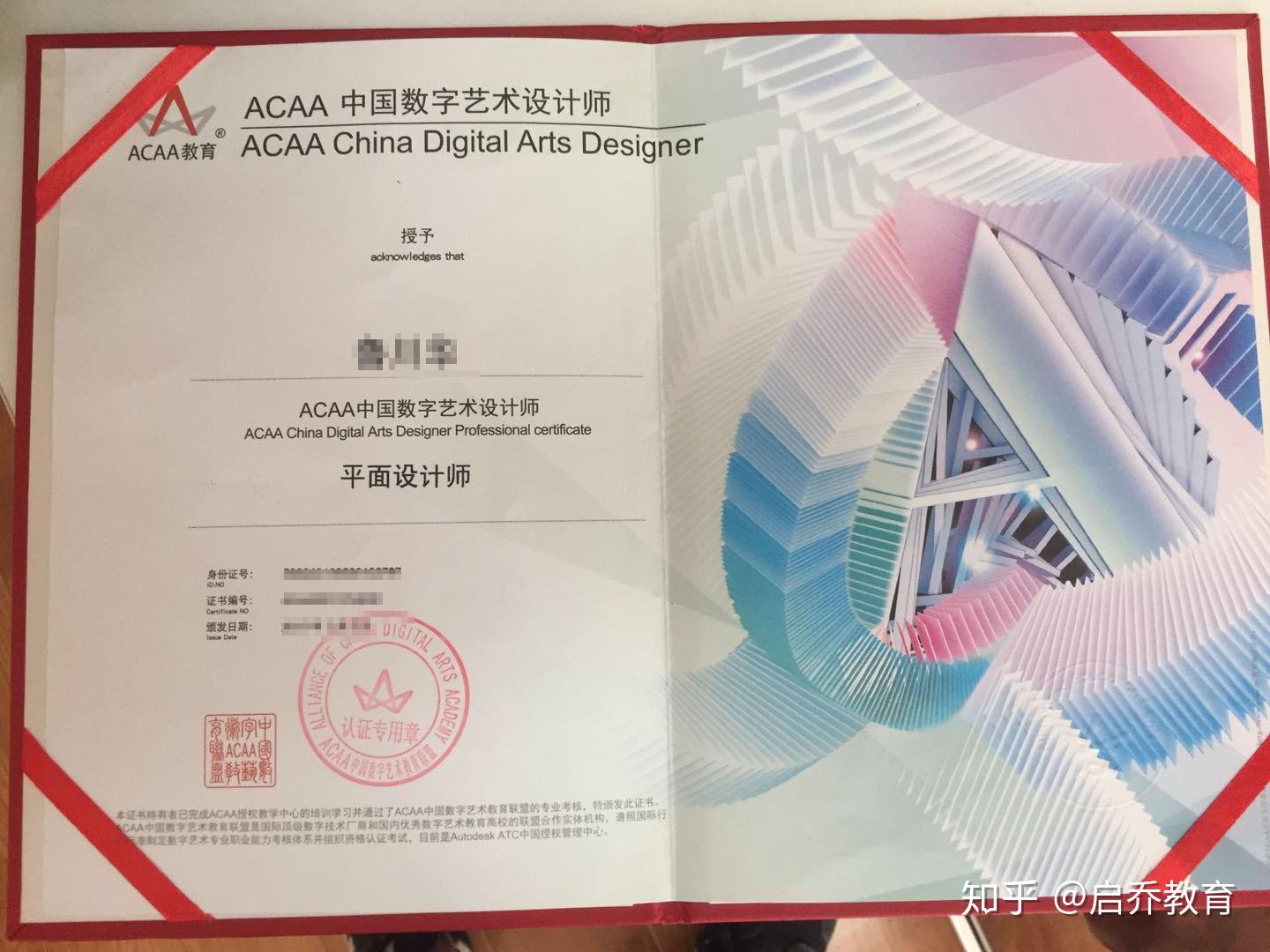 ps平面设计师证书重要吗? - 知乎