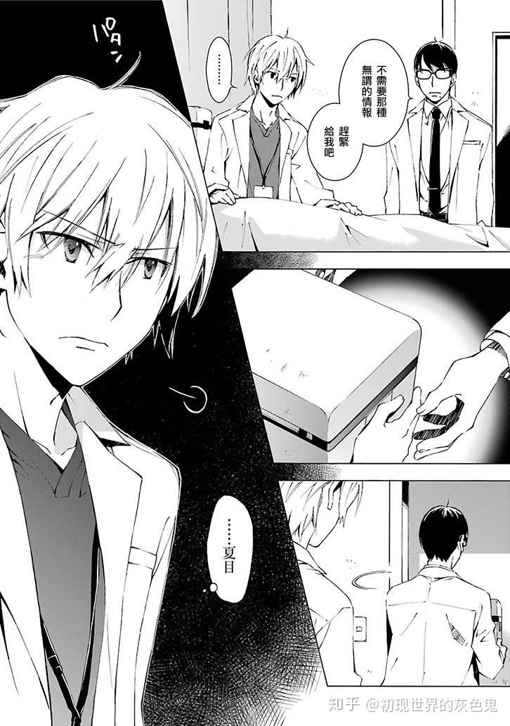 作者:椿明日状态:已完结国内汉化:佑希堂汉化组简介:本来一切,都在