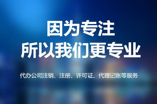 全套辦理北京拍賣許可證包含拍賣師價格