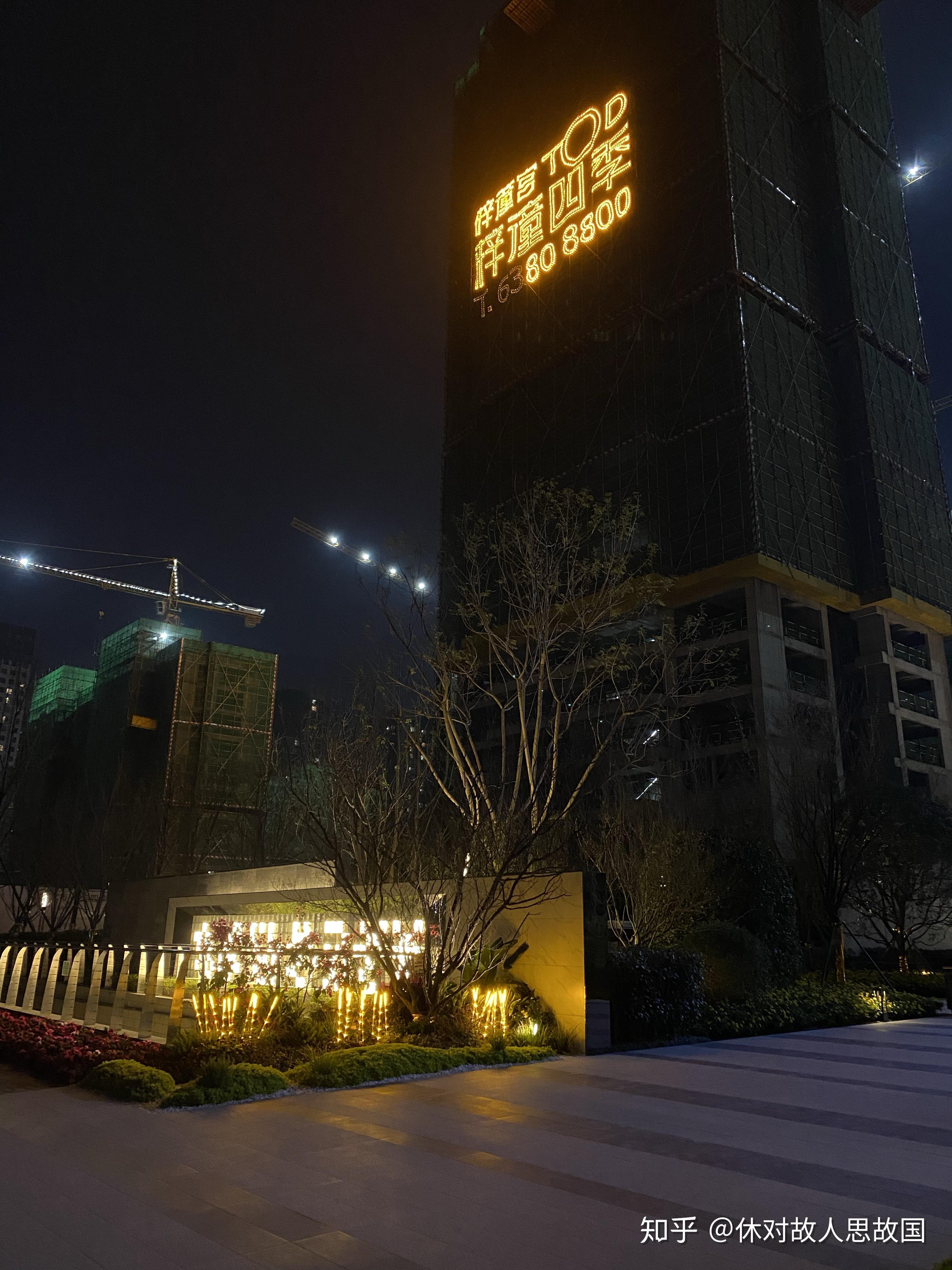 成都买房看房感受- 犀浦tod-梓潼宫