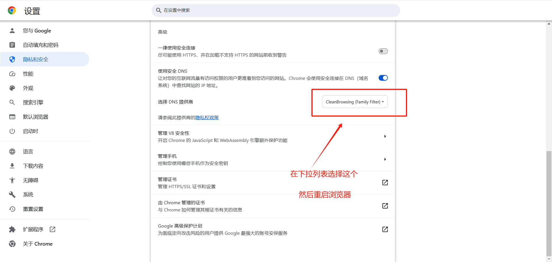 包含必应的高级搜索在哪里的词条