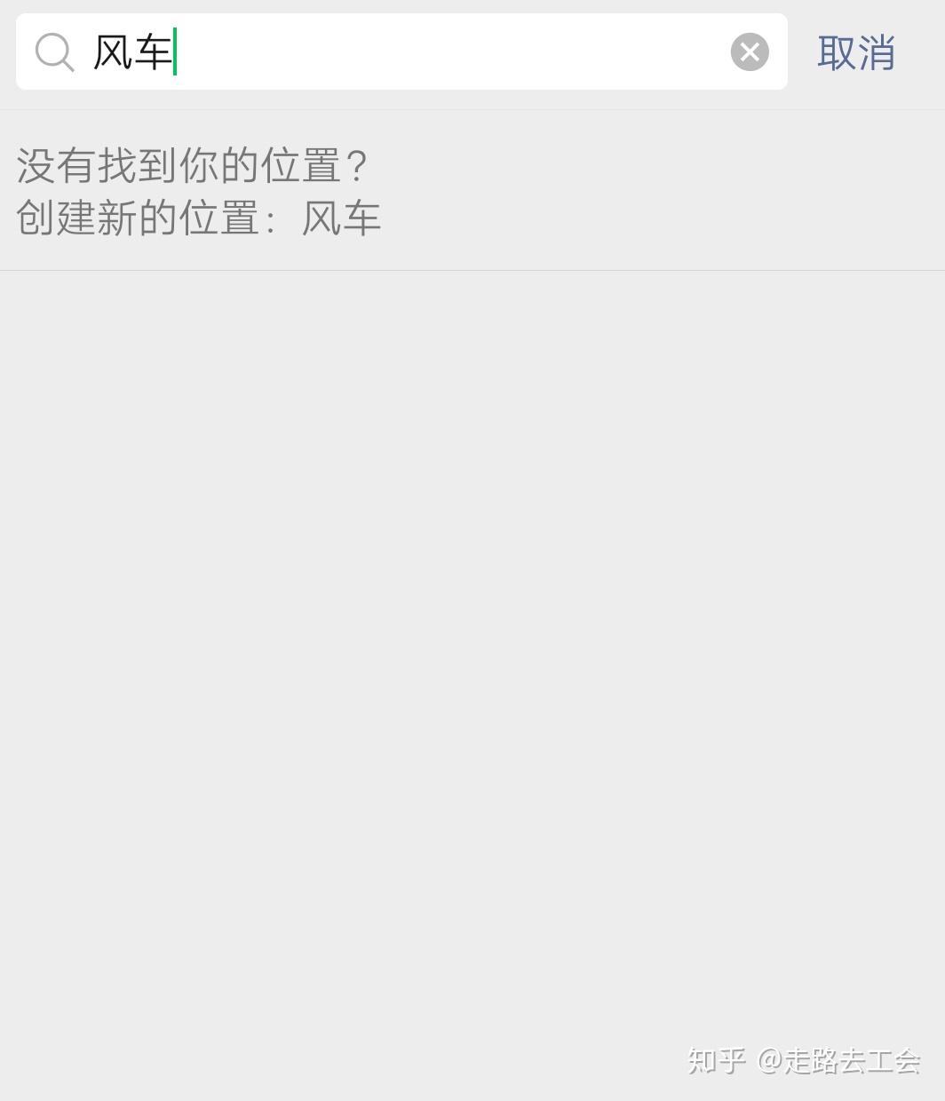 微信群发消息为什么自己看不到 v2-9a4a46e0b34e5f07f1bce76f5b9ed128_r.jpg