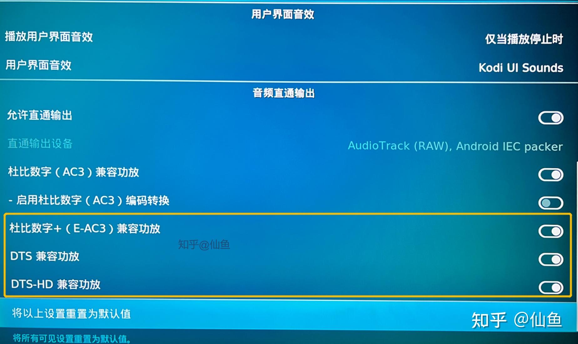 9567 玩转「KODI」篇三:杜比视界、蓝光原盘与阿里云盘 - 知乎