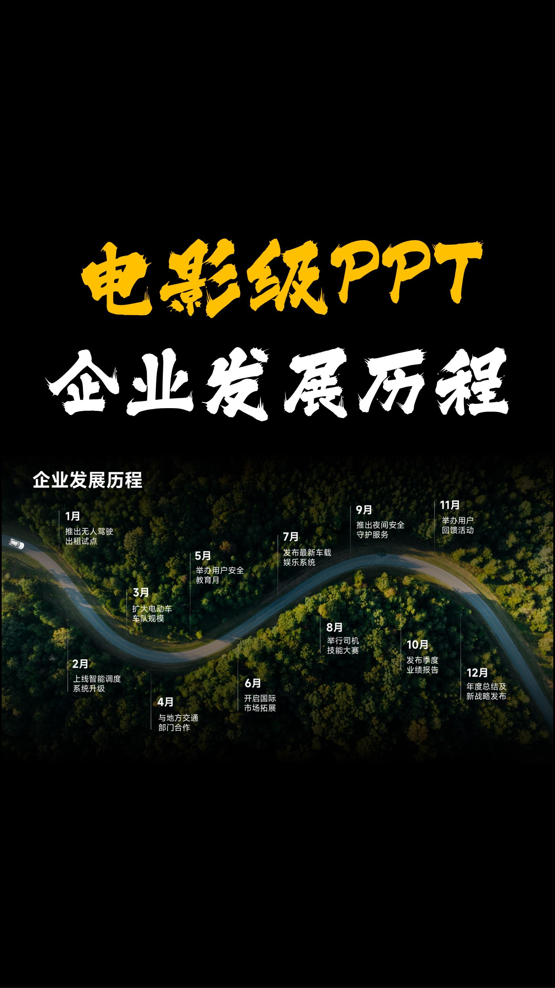头条发展历程(头条成立于哪一年)