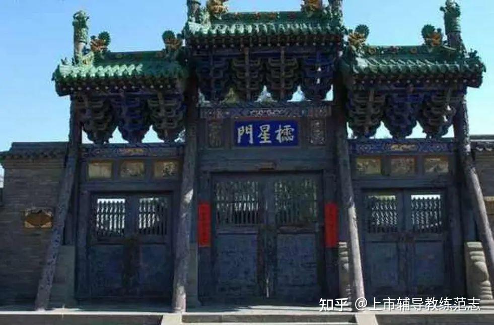 山西票号的人生股 - 知乎