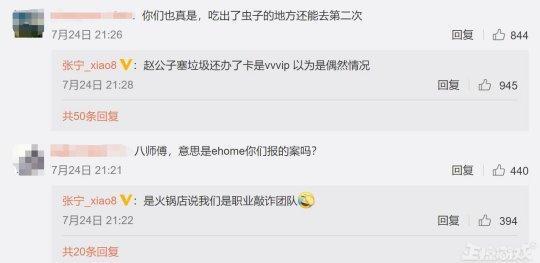 20年磨一剑拿下8个“宇宙第一张”注册证 我国临床质谱“冠军”花落济南，秋风送爽天水菊花展感触秋日的芳香与巩固之美。-符离寻觅白居易的千年诗行诗意故地重游-古韵新声诗歌诵读：2024学年中表文明节系列行动古板文明与英语诵读的完满调解