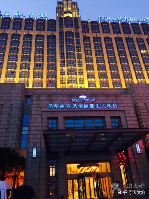 昆明雄业大酒店4楼图片