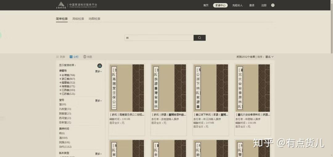 最让你震惊的网站有哪些?33 最让你震惊的网站有哪些?