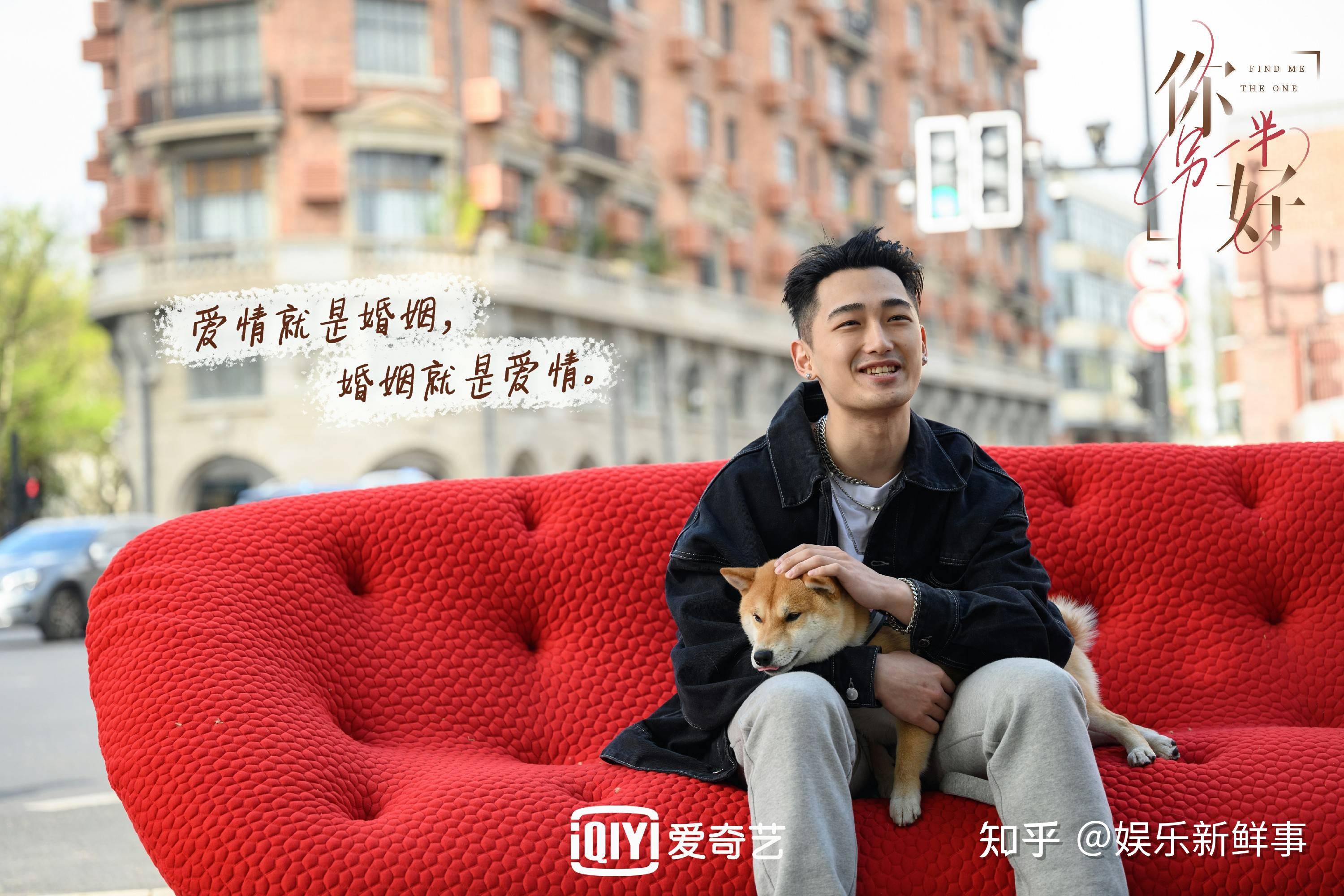 金星新综艺你好另一半正式官宣红沙发重出江湖为精英男女牵线搭桥