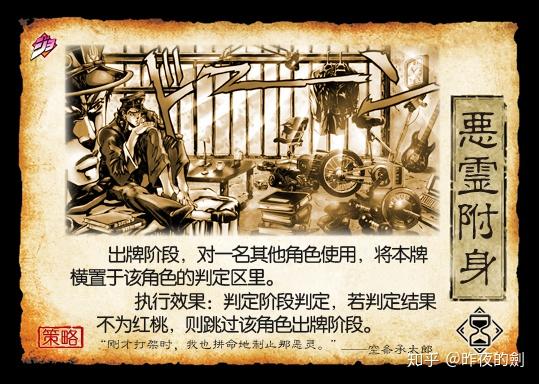 5正位:【替身(隐藏特性)】锁定技,你的手牌上限为你的体力上限.