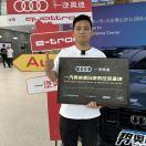 长沙赛奥汽车