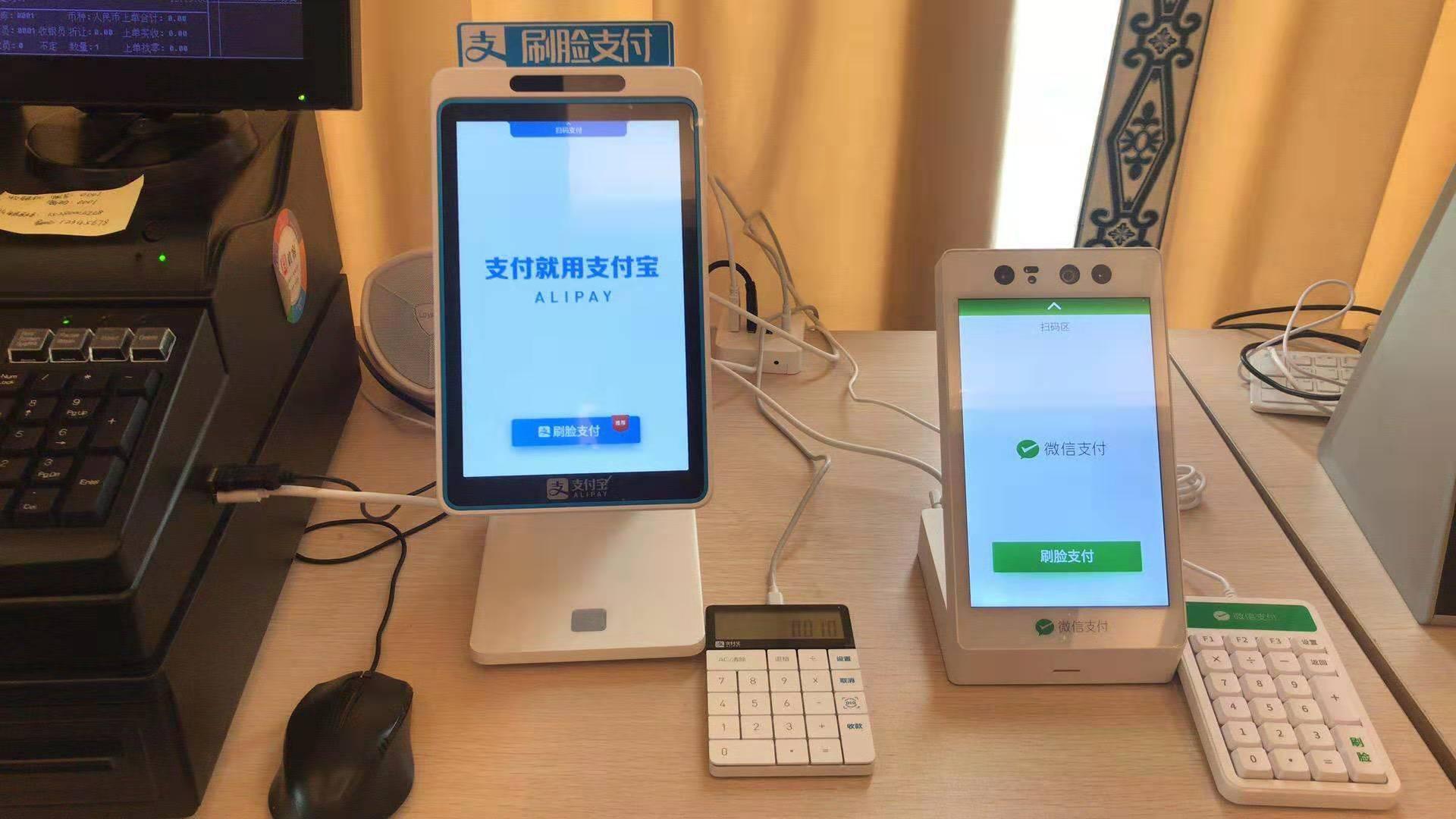 刷脸支付代理赚钱吗_刷脸支付代理能赚到钱吗_刷脸支付代理怎么样