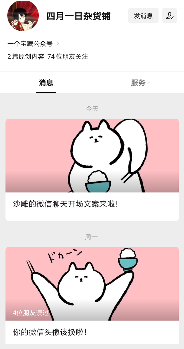 网名大全部(超全的网名昵称来啦！)