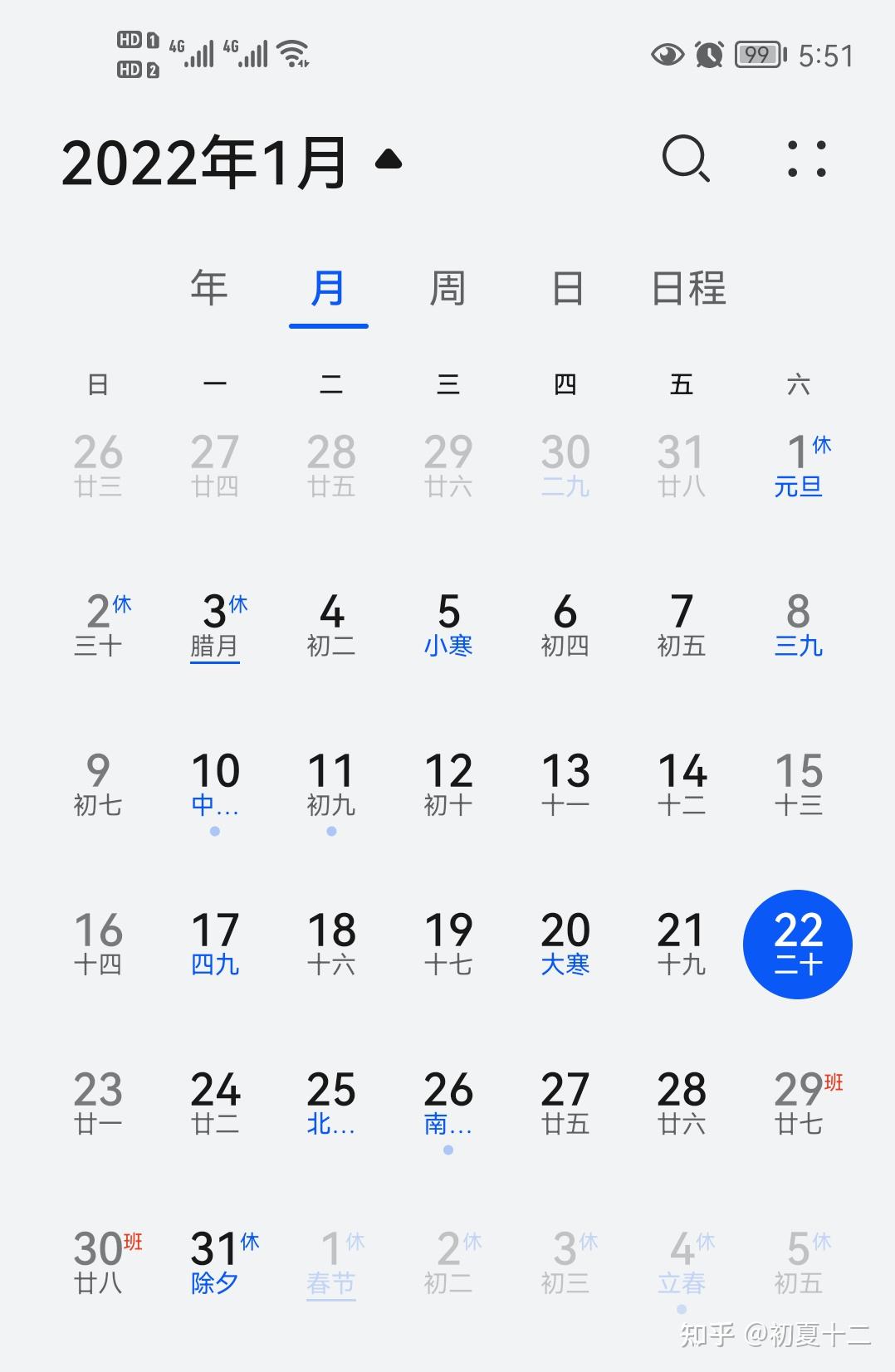 qq空间相册时间修改=手机空间相册时间修改