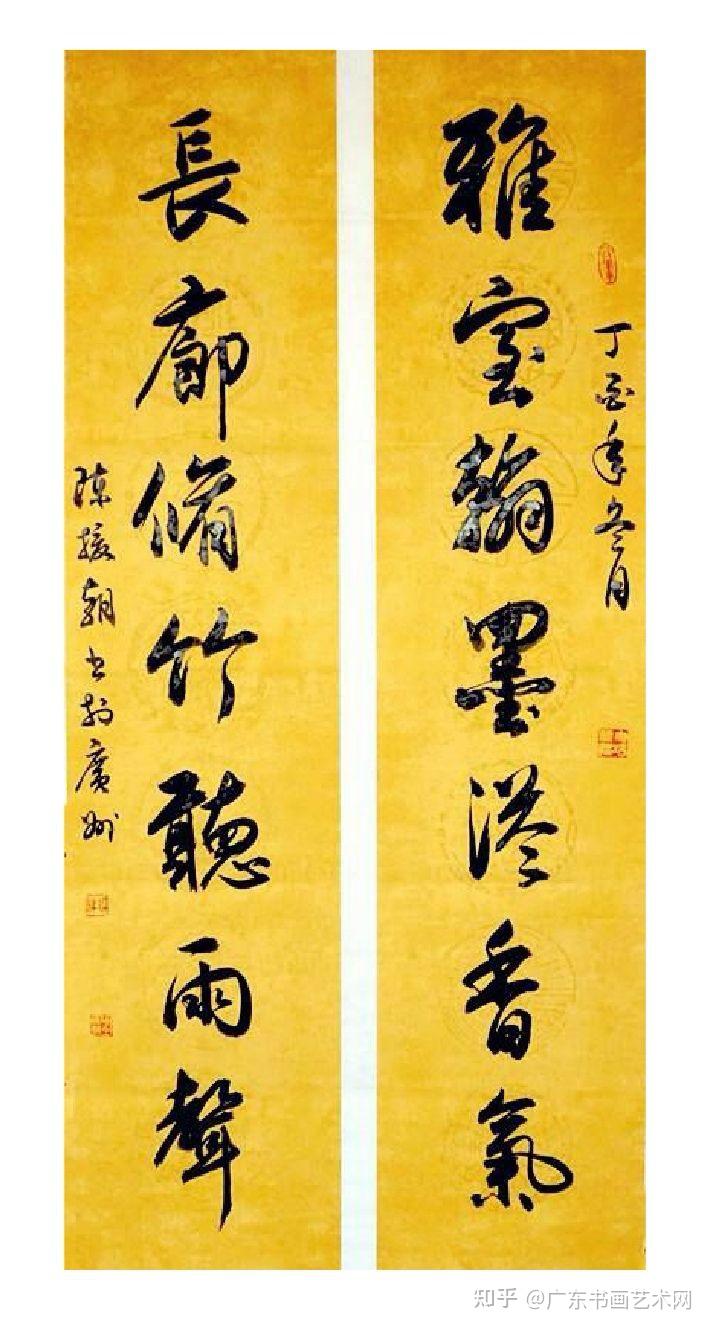 书法家 陈援朝 - 知乎