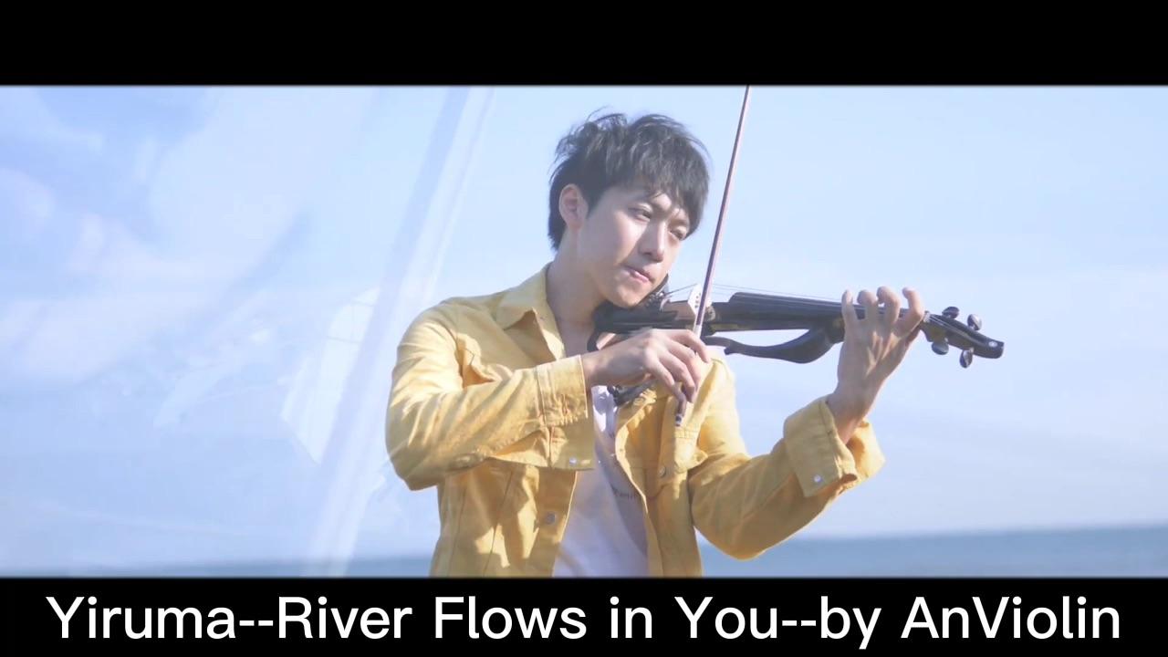 韩国钢琴家李闰珉演奏river flows in you