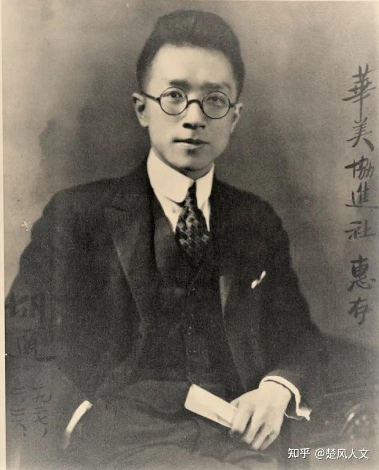 胡适逝世61周年 | 自由而悲悯:当下我们最缺乏的力量 - 知乎