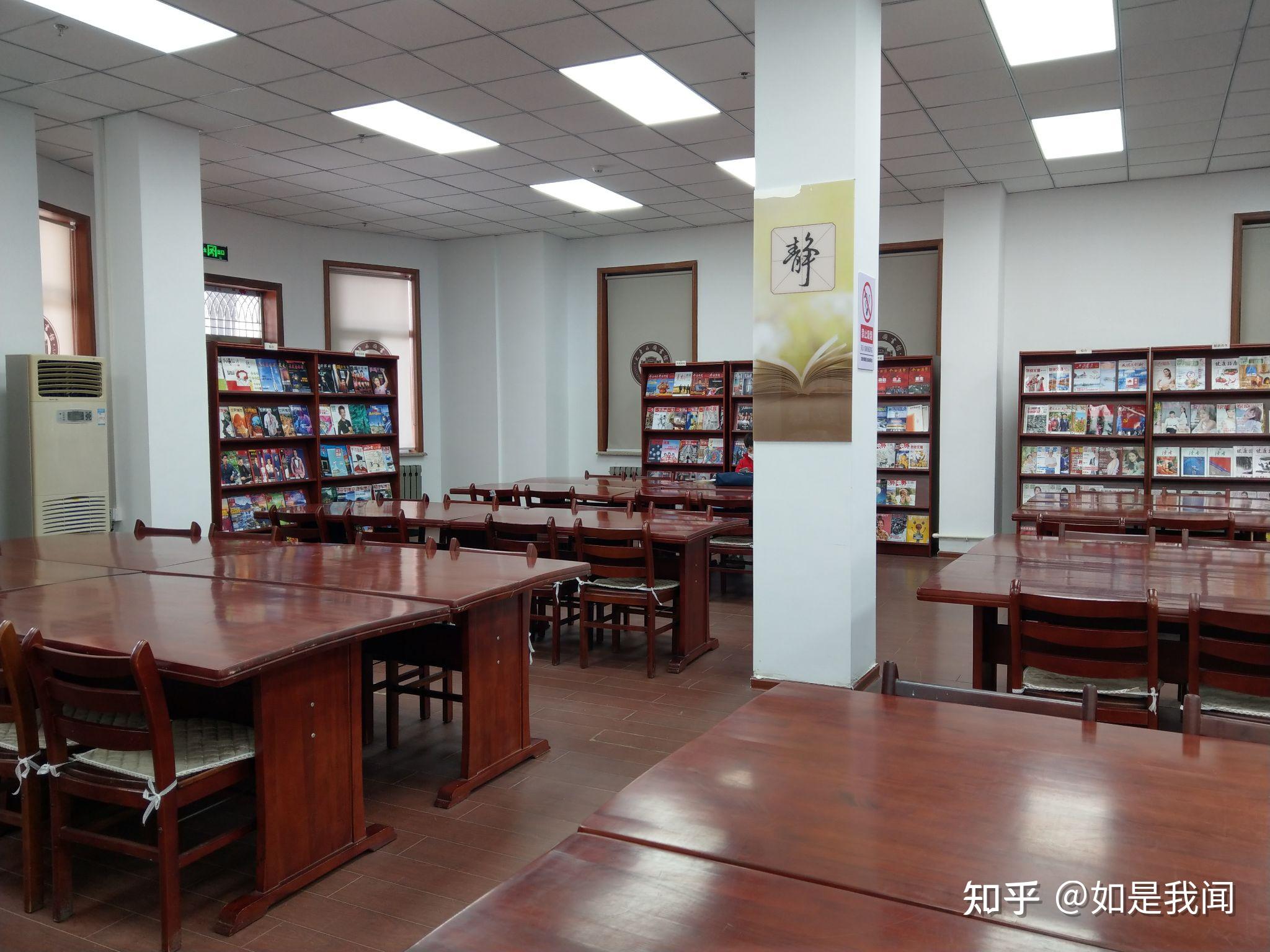 沈阳的那些图书馆