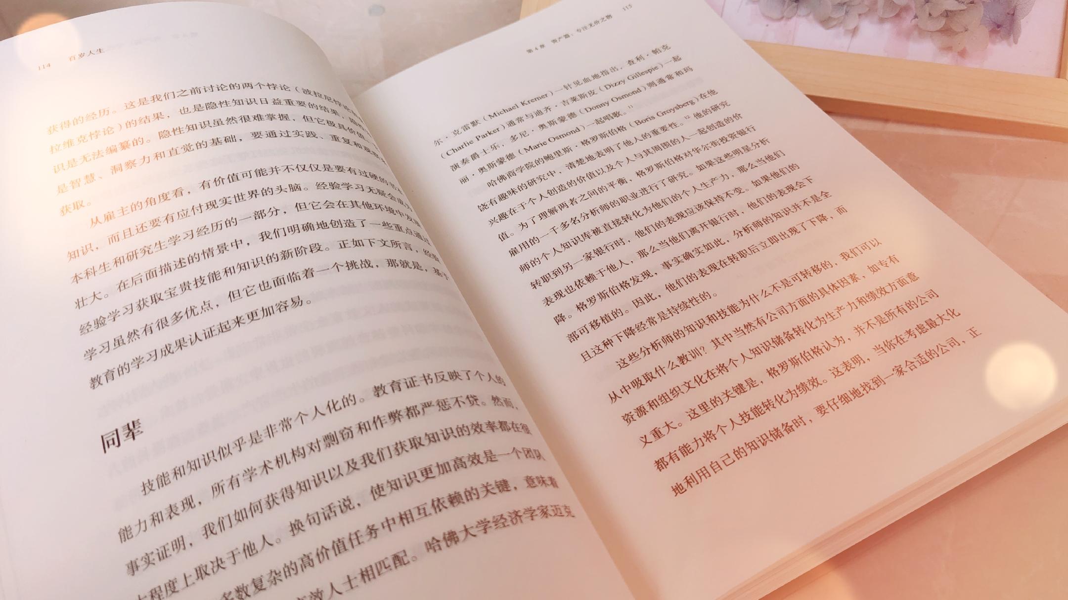 读书的好处和重要性,世界读书日,博览群书,掌握阅读的方法,涨知识开阔眼界 - 知乎