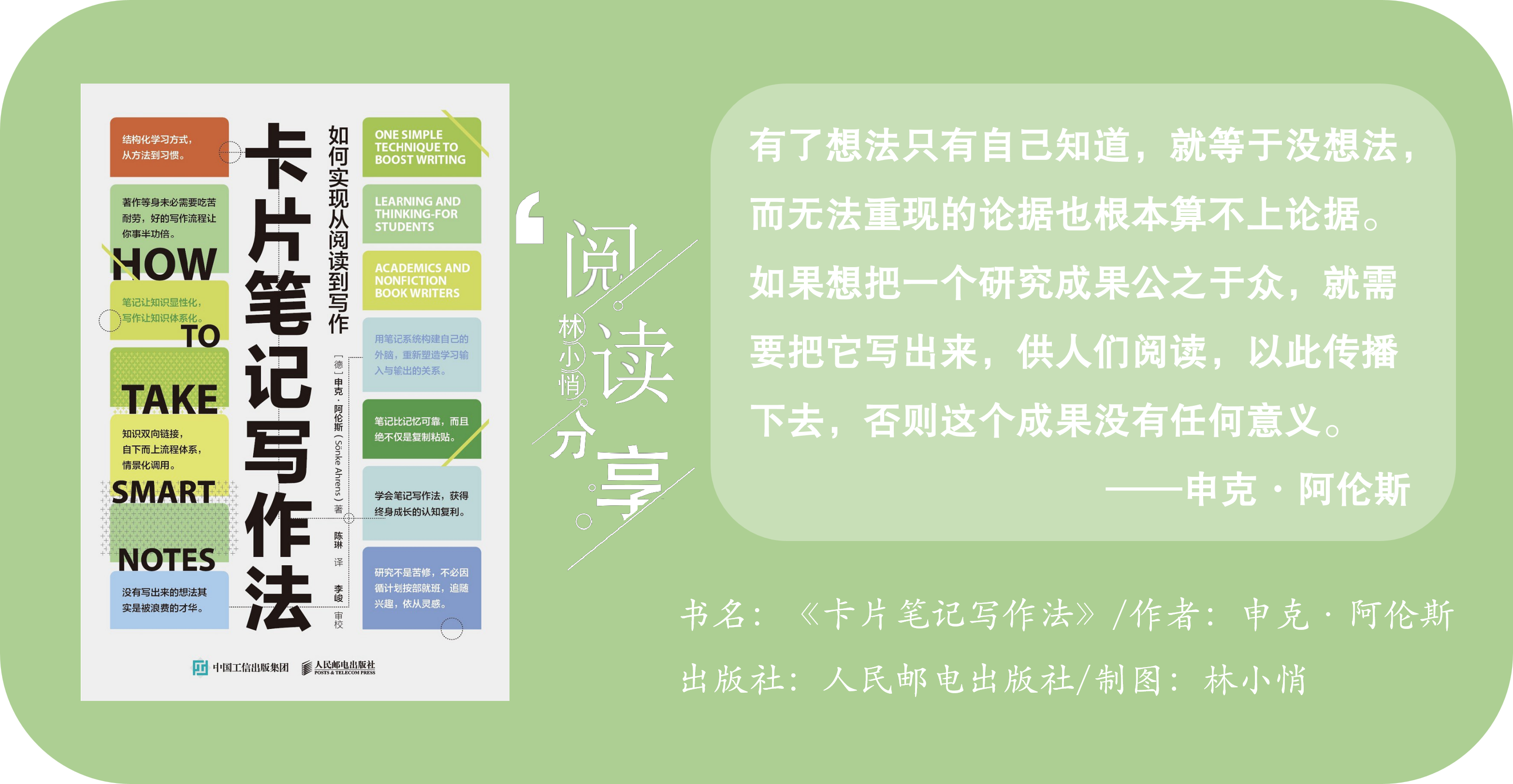 为什么要勇于表达自己的想法? - 知乎