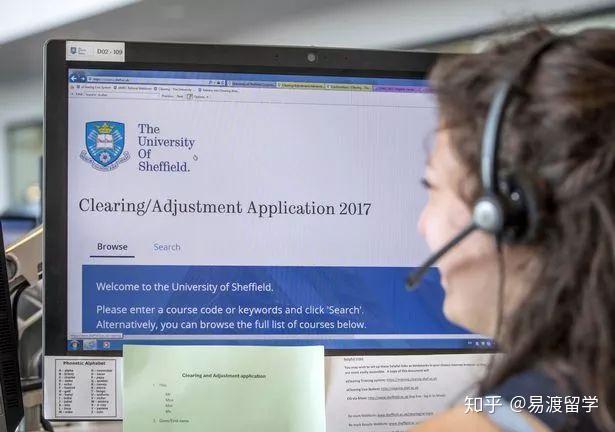 ucas track上面会显示什么