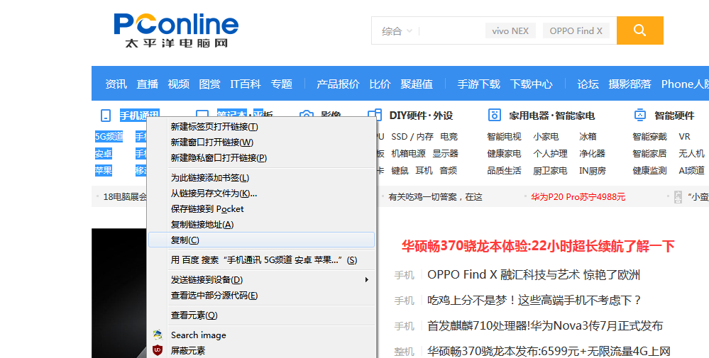 网页上的文字无法复制 教你如何破除网页限制 知乎 网页上的文字无法复制 教你如何破除网页限制 知乎