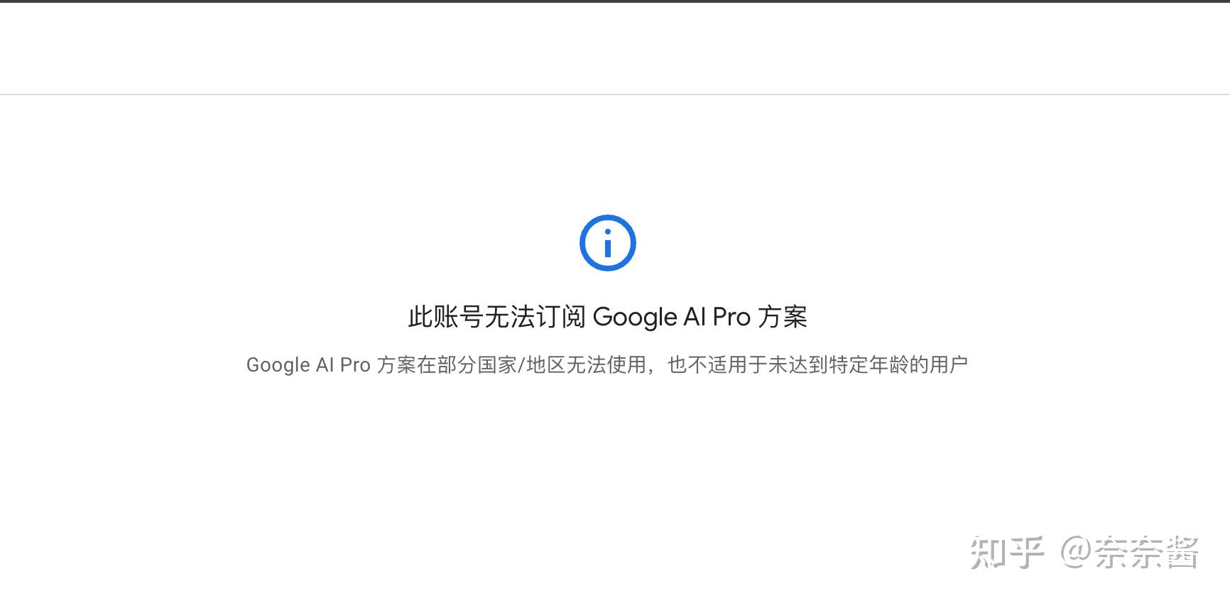 google-one-ai-pro-gemini