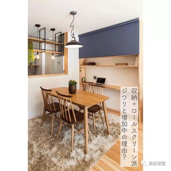 日本家具设计_家具新产品开发及其设计战略 doc 10页_3d家具展厅设计效果图