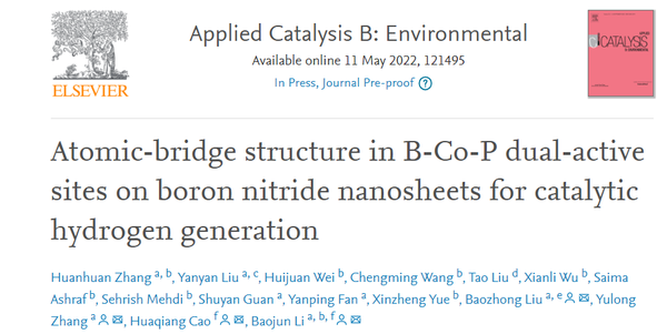 刘宝忠、李保军教授，ACB：氮化硼纳米片上高效B-Co-P原子桥结构设计及催化产氢新思路 - 知乎