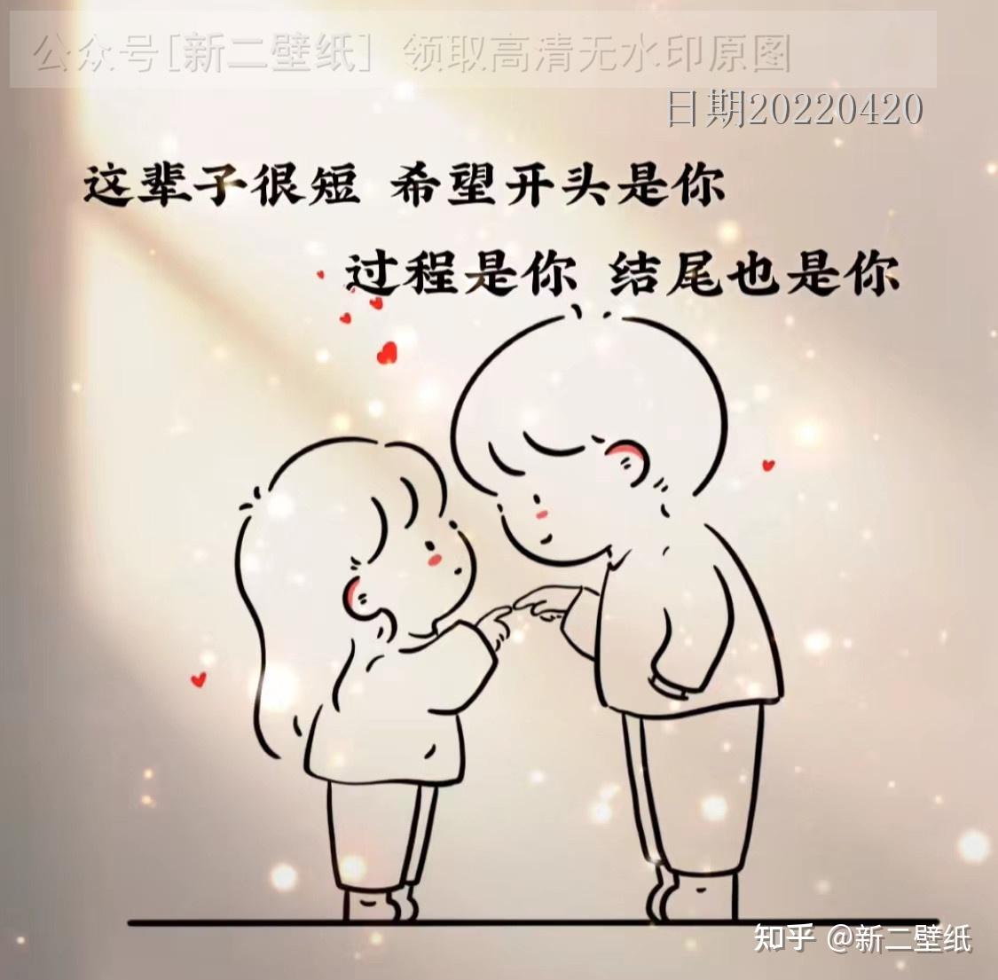 是你过程是你结尾也是你图片背景图壁纸原图高清抖音热门朋友圈封面