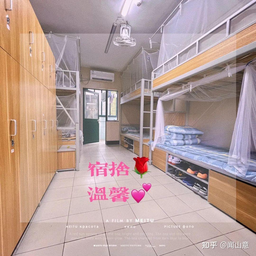 萧山二中的宿舍环境咋样? - 知乎