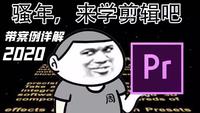 吐槽pr表情包图片