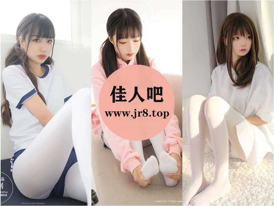 紧急企划写真合集下载（真爱版）&汇总：萌妹写真壁纸全收录[113套-289.6G]-第4张-佳人吧写真资源合集下载