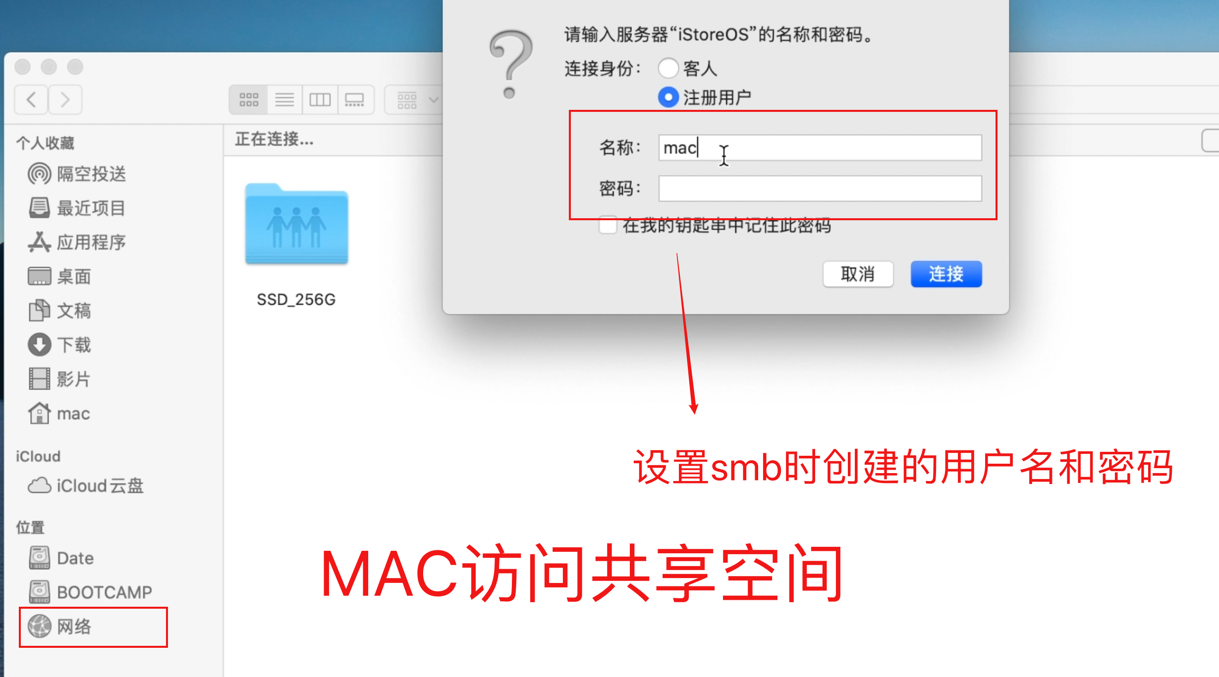 自带NAS、Jellyfin、远程下载的AIO路由系统！使用iStore OS打造一台轻量AIO主机！ - 知乎