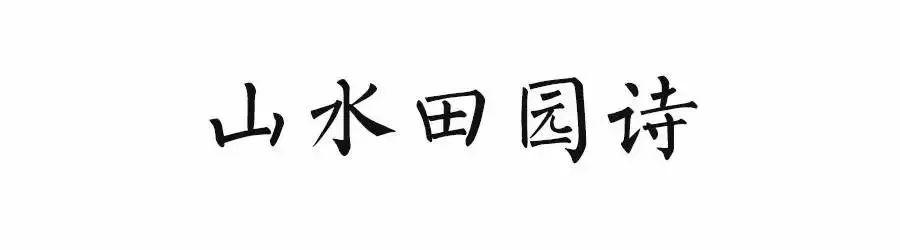 丘逢甲《春愁》四百萬人同一哭,去年今日割臺灣.