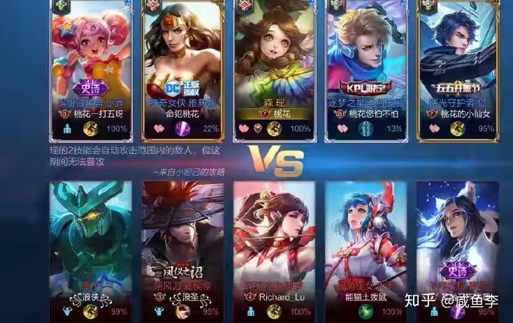 王者荣耀比较骚的名字有什么