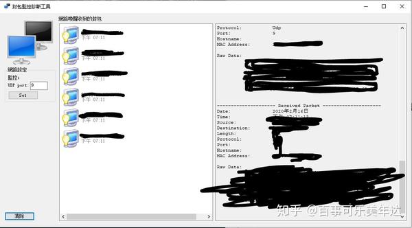 利用 wake on lan 技术远程唤醒电脑（局域网范围，wifi） - 知乎