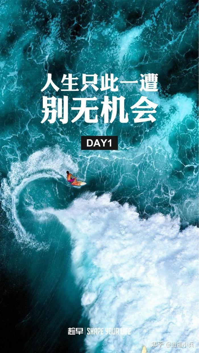 每天五点半起床真的好吗 - 知乎